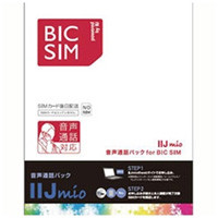 ビックカメラ、モバイルデータ通信サービス"BIC SIM"に音声通話対応版