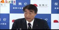 復興祈念公園2020年度末までに完成の方針(岩手県)