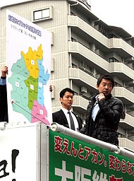 大阪)出直し大阪市長選、きょう告示