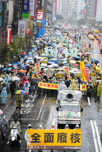 台湾で脱原発10万人デモ 雨中に即時廃炉訴え