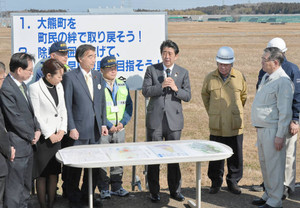 中間貯蔵施設 国、2町集約化了承 福島に提示 水面下、借地は拒否