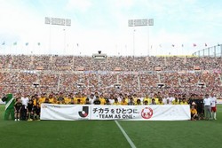 震災から丸3年…復興支援続ける鹿島の小笠原満男「東北のために恩返しを」