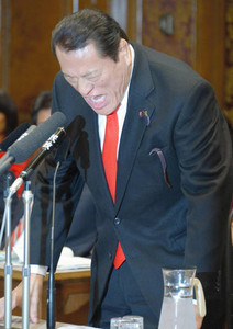 「元気ですか!」「ご静粛に」 参院予算委員長 絶叫猪木氏を注意