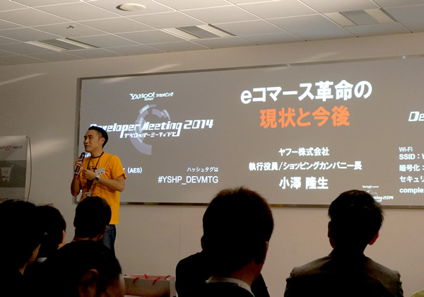 お手本は中国タオバオ、ストア増のYahoo!ショッピング、API公開を積極化