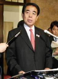 教科書是正要求:竹富住民、政治介入怒る