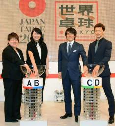 ボクシング村田、卓球界でも活躍 世界選手権抽選会