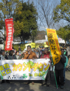 脱原発訴え1200人 中原区で市民集会