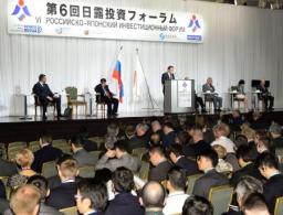 【クリミア併合】日露投資フォーラム、両国閣僚は欠席 日本企業「影響大きい」