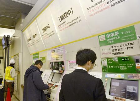 4月1日までは「調整中」、JR運賃表掛け替え