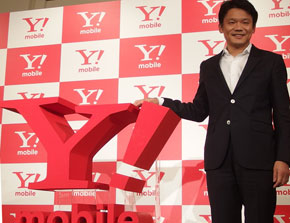 新キャリア「Y！mobile」始動 ヤフー、イー・アクセスを子会社化 Androidスマホ拡販へ (1/2)