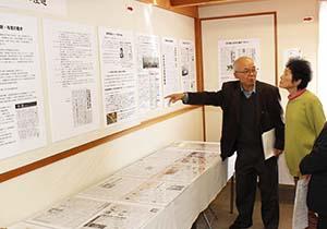 特定秘密保護法:反対する全国ネット 名古屋で第1回交流集会 /愛知