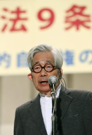 集団的自衛権:容認、許さぬ!…東京で集会とデモ