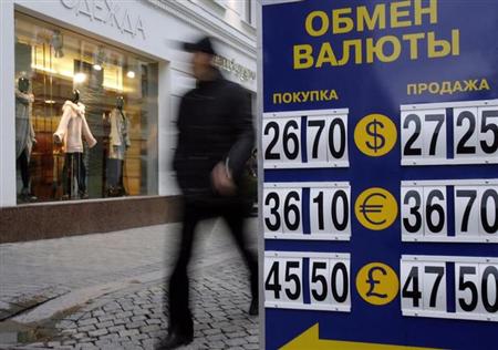 ウクライナ混乱でロシア成長鈍化を予想 IMF
