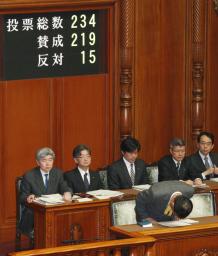 改正少年法:成立 厳罰化、有期刑上限20年に