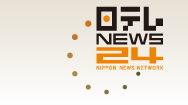 渡辺前代表の妻の口座も調査を~浅尾代表