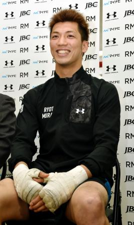 村田「圧倒して勝ちたい」プロ４戦目は５・２２京都で／ＢＯＸ