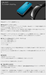 サムスン、タイゼン搭載スマホを6月までに投入