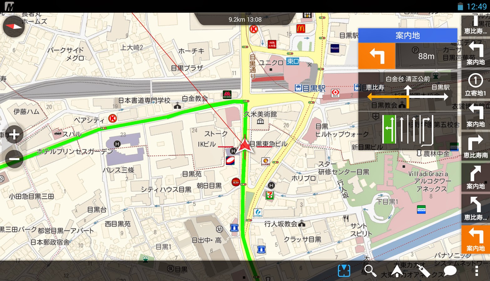 「MapFan for Android 2013」が5万ダウンロード達成、記念セールで49%オフ
