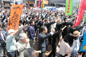 連合メーデー 県大会に2700人