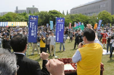 県中央メーデー:37組織3000人集結−−連合岡山 /岡山