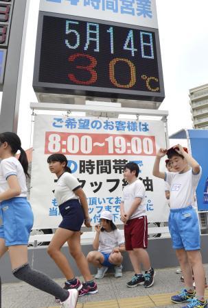 最高気温:暑っ!大衡で30.9度 県内6カ所で初の真夏日 /宮城