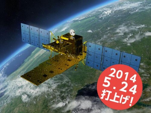 H2Aロケット打ち上げ成功 観測衛星だいち2号搭載