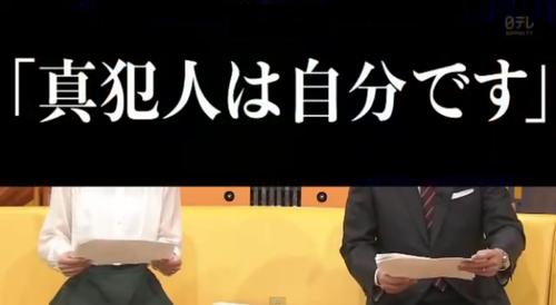 47NEWS ＞ 共同ニュース ＞ ＡＫＢ襲われ川栄さんら３人けが 岩手の会場、のこぎり男逮捕