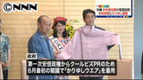 沖縄県知事、安倍首相に「かりゆし」贈呈 5/26 15:27更新