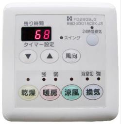 浴室暖房乾燥機、7.9万台部品交換 ノーリツ子会社