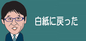 小保方晴子リーダー屈服!ネイチャー論文すべて撤回「それでもSTAP細胞は存在する」