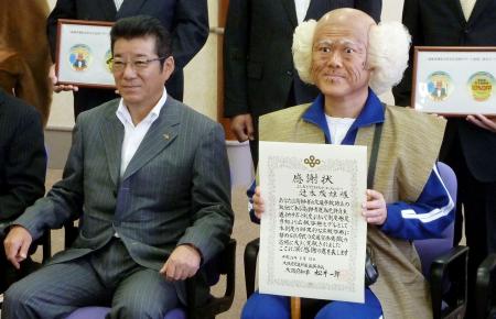 茂造じいさんに知事から感謝状 2014年06月14日