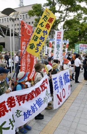 鹿児島)知事発言に批判の声 川内原発ゲート前で集会