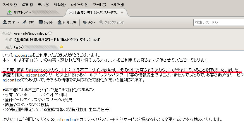 【LINE】遠隔監視や課金対策も! 子どもをトラブルから守る3つのテクニック