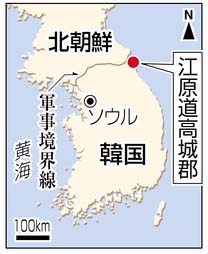 韓国兵が南北境界線付近で銃乱射、5人殺害し逃走