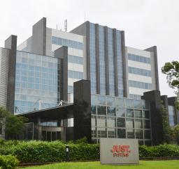 ベネッセ、スタンプラリー中止 博物館や動物園