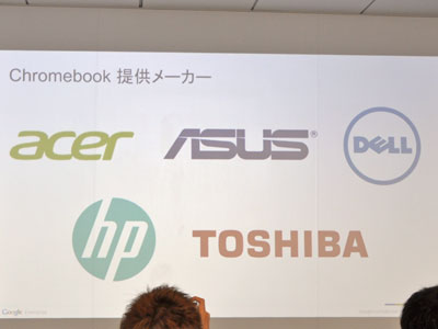 「シンプル・スピード・セキュリティ」 “3つのS”を掲げるChromebookの魅力