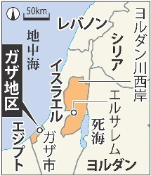イスラエルが停戦案受け入れ ガザからロケット弾