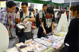 香港ブックフェアで漫画紹介
