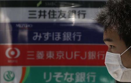 三菱ＵＦＪなど邦銀３メガ：２割減益､アベノミクス相場一服で