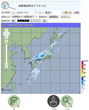 障害発生の「ナウキャスト」復旧…原因は不明 2014年08月09日 23時46分