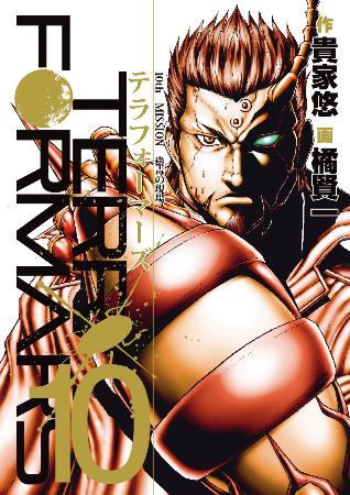不良漫画の文法でSF描写 人気のテラフォーマーズ