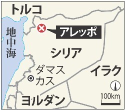 シリア日本人拘束:「イスラム戦線」から無事情報も