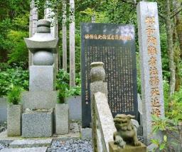 安倍首相、A級戦犯ら元軍人の法要に追悼の書面