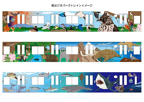 秩父鉄道、秩父の生物をラッピング「秩父ジオパークトレイン」9/23から運行