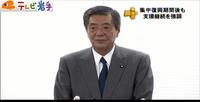 竹下復興相が就任後初の来県（岩手県）