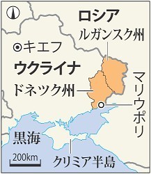 「捕虜1200人解放できた」ウクライナ大統領 2014年09月09日 00時18分