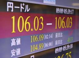 東京円、１０６円台後半…６年ぶりの円安水準 2014年09月11日 00時39分