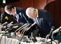 吉田調書報道巡り、抗議撤回しおわび 朝日新聞社