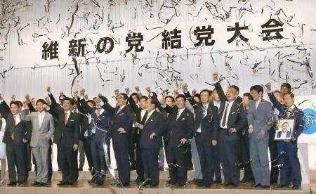 「維新の党」旗揚げ 橋下氏「安倍政権に緊張感与える」