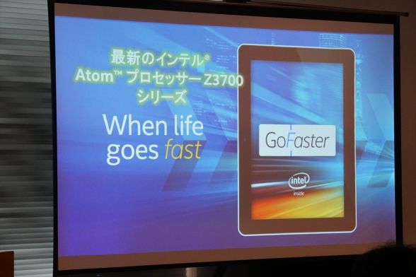 インテルが最新モバイルCPUで実現した省電力技術とは?